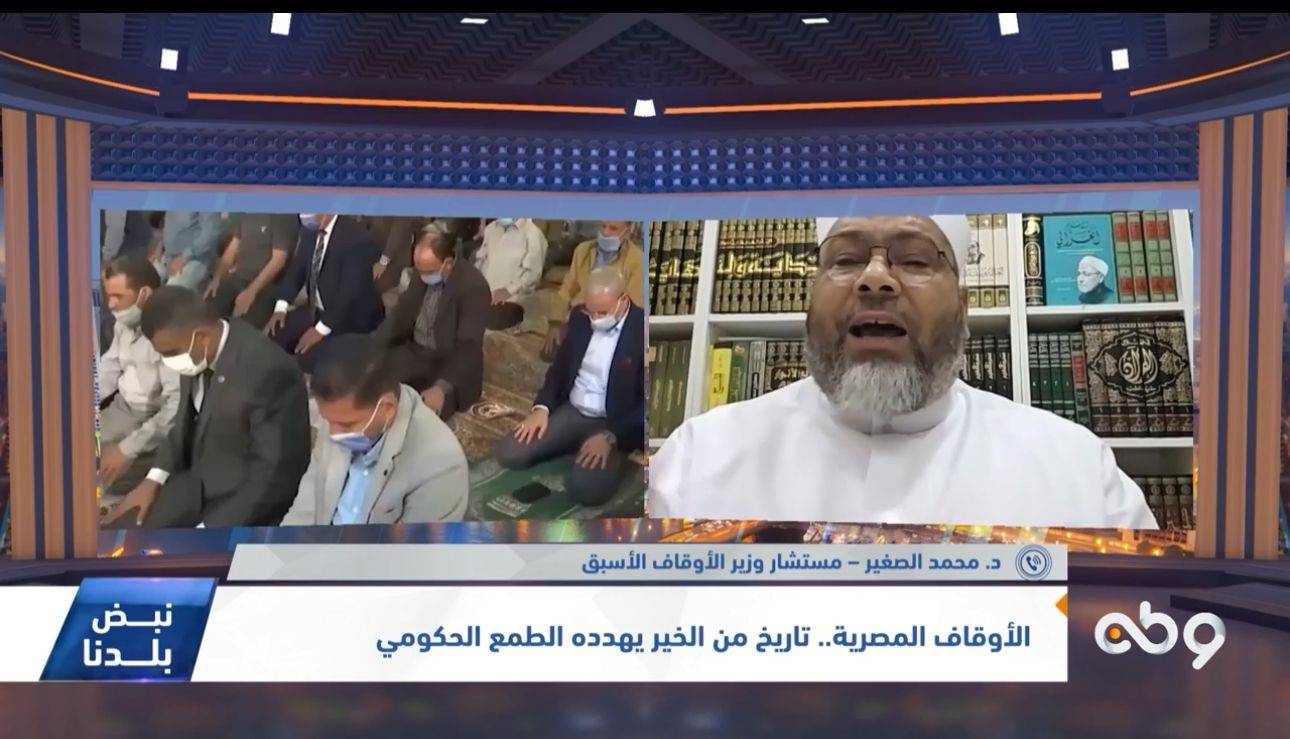 الأوقاف المصرية تاريخ من الخير