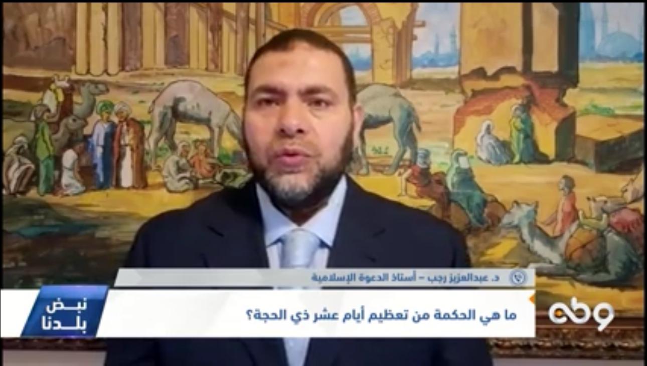 تعظيم العشر الأوائل من ذي الحجة