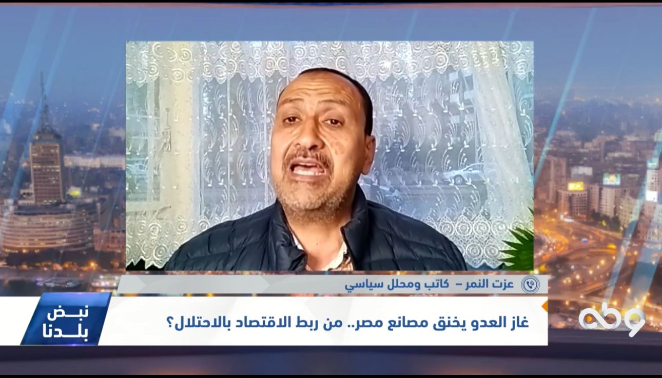 الغاز الصهيوني يدمر الاقتصاد