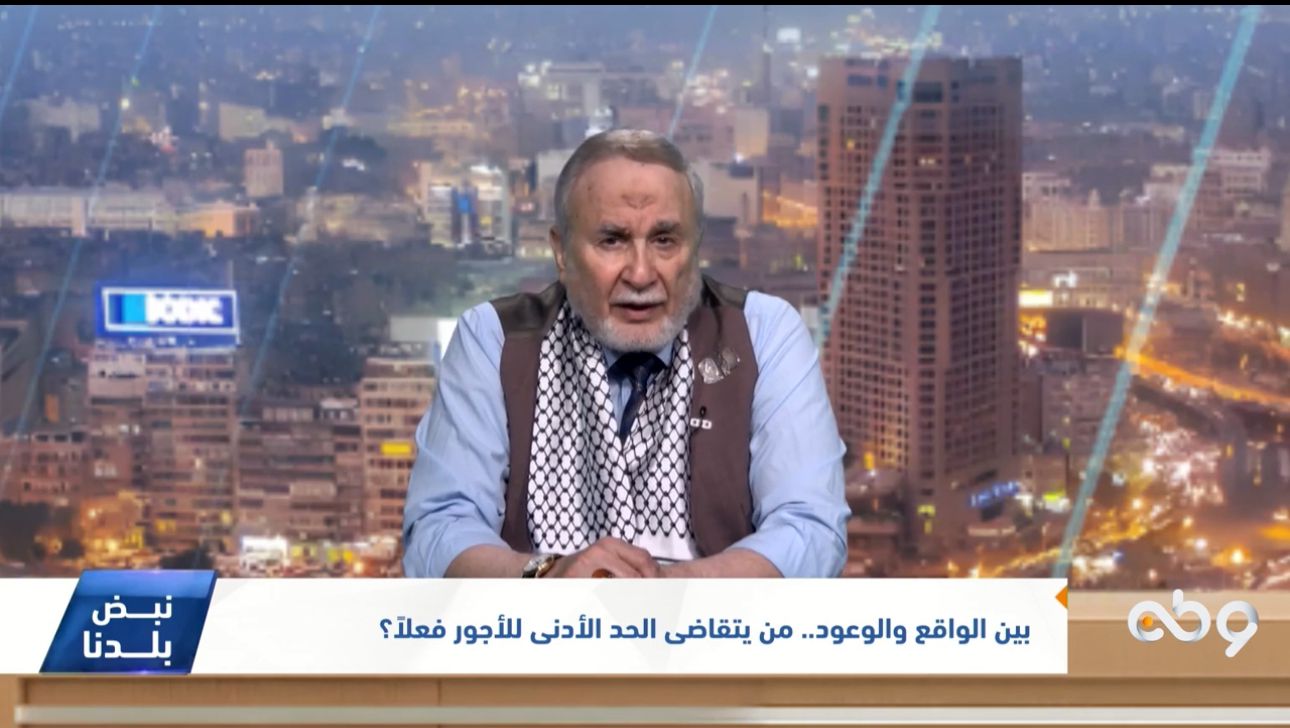واقع الحد الأدني من الأجور
